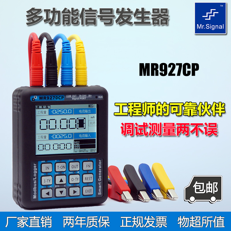 MR9270CP